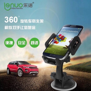 多功能支架 手機支架 手機車架 車用冷氣口車架