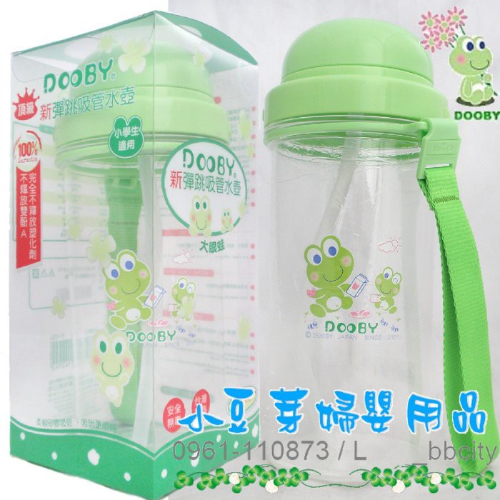 大眼蛙 彈跳喝水杯/彈跳吸管水壼 500 cc §小豆芽§ DOOBY 大眼蛙 新彈跳吸管水壼 500 cc