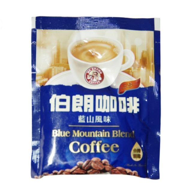 【現貨】伯朗咖啡藍山風味（三合一）