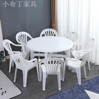 【免運】加厚塑膠餐桌椅 塑膠桌椅 桌椅組合 餐桌 商用加厚燒烤店夜市啤酒沙灘桌經濟型圓桌戶外大排檔 1183