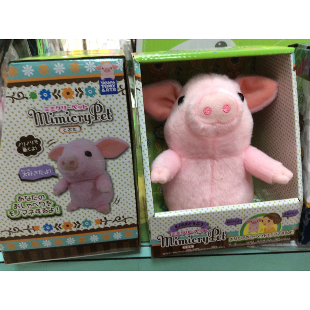 佑子媽 麗嬰正版mimicrypet 迴聲寵物回聲玩偶粉紅豬ta243 小豬豬安啾回聲 聖誕生日禮物 蝦皮購物
