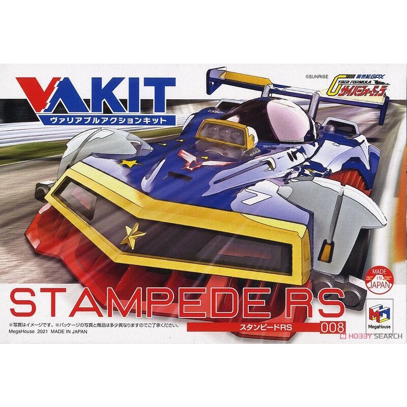 【老爹玩具】現貨 代理 VA KIT半組裝模型 閃電霹靂車 Stampede RS 板橋可自取