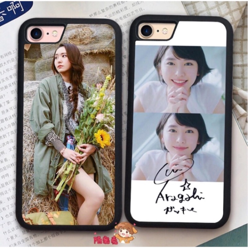 明星晶選 新垣結衣手機殼蘋果矽膠軟 台北可面交 蝦皮購物