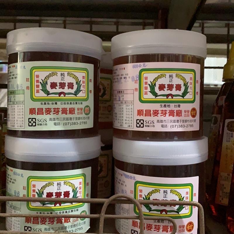 麥芽膏 麥芽糖 甜&amp;鹹 純正 台灣製造 600g