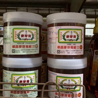 麥芽膏 麥芽糖 甜&鹹 純正 台灣製造 600g
