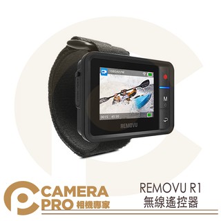 ◎相機專家◎ 出清 REMOVU R1 無線遙控器 GoPro 穿戴式 Wifi 防水防塵 Hero4 3 3+ 公司貨