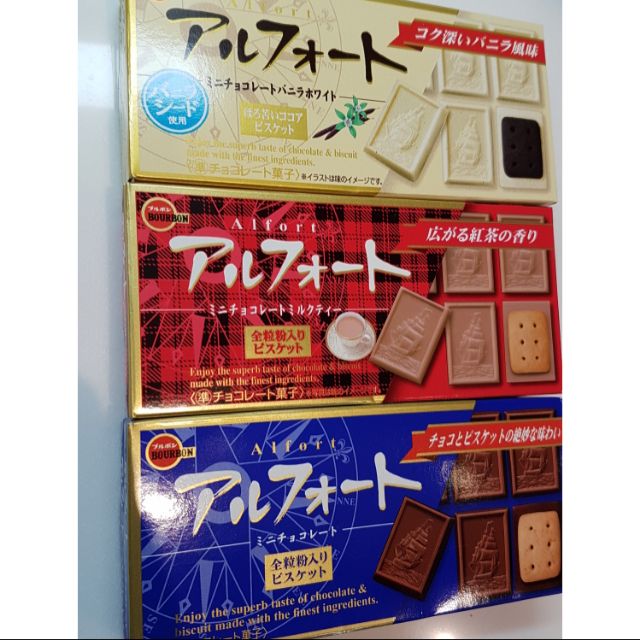 日本帶回帆船巧克力（現貨）