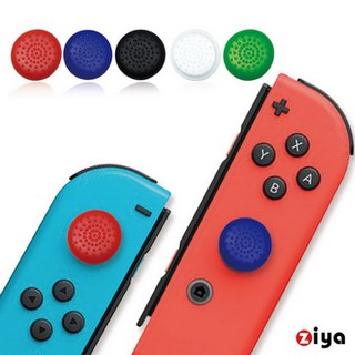 [ZIYA]任天堂 NINTENDO Switch 遙控手把3D按鈕帽蓋 4入 (顏色隨機)(不含手把)