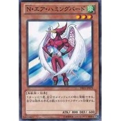【DCT_緣夢の城】遊戲王 DP06-JP001&STON-JP004 N天空蜂鳥 普卡/亮面 90-95分