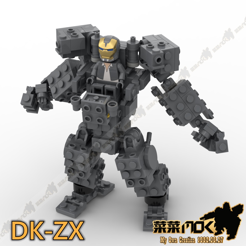 DK-ZX 骨架  可動關節 積木 MOC 機甲 機器人 鋼鐵人 星際大戰 鋼彈 相容 樂高 LEGO