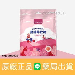 蔓越莓 C的價格推薦 2021年12月 比價撿便宜