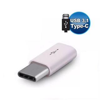 USB3.1 Type-C公 轉 USB2.0 MicroB母 轉接頭