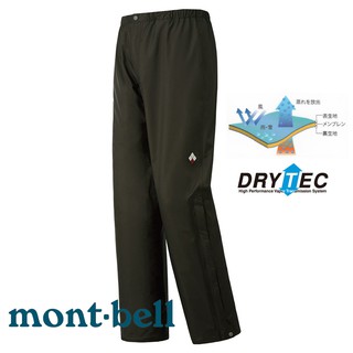 【臺灣黑熊】日本 mont-bell 1128638 女款 Thunder Pass Pants 防風防水透氣雨褲