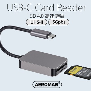 USB-C UHS-II SD 4.0 讀卡機 type-c 5Gb/s iphone 15 pro 影像工作者