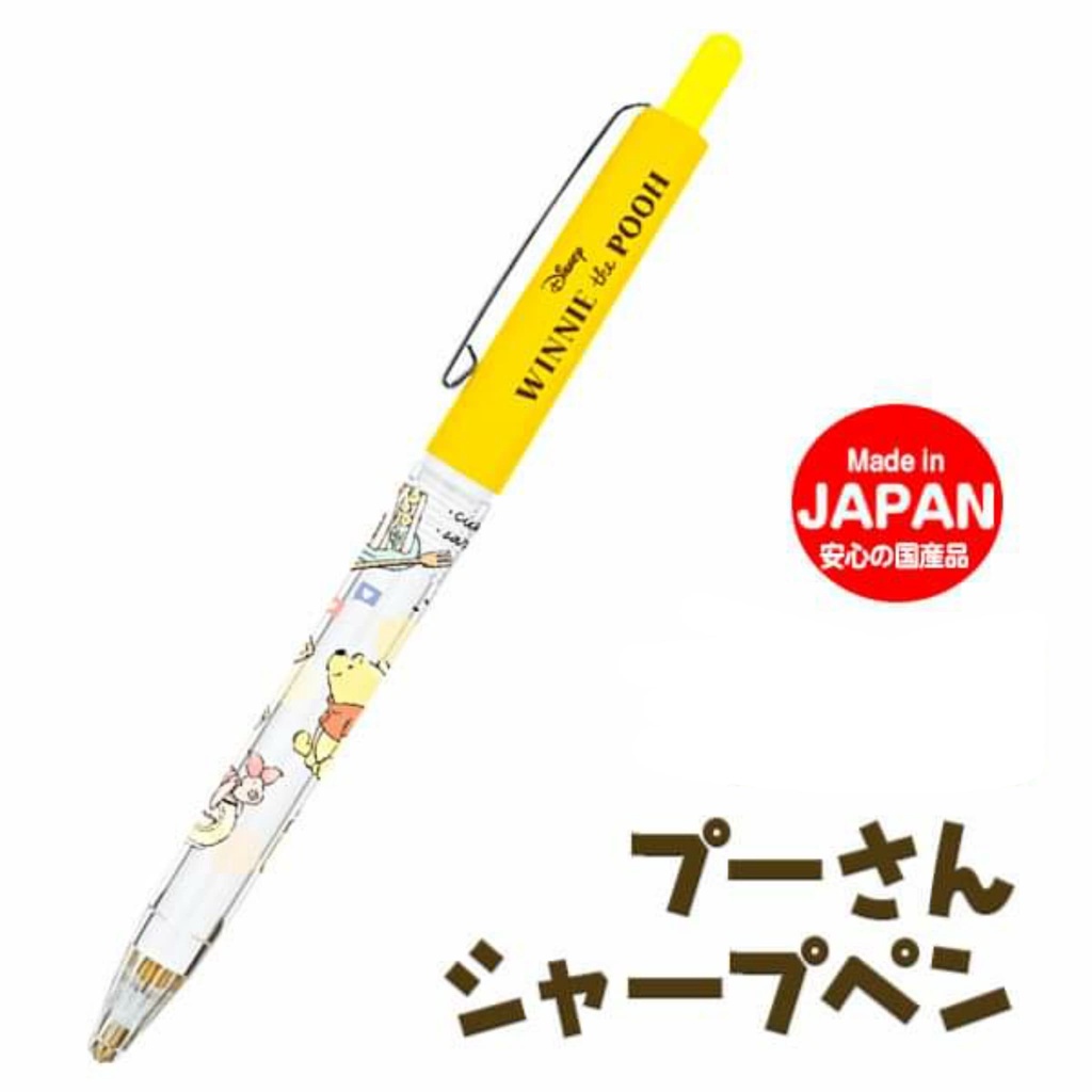 日貨MAMA號 維尼 自動筆 自動鉛筆 0.5mm 日本製 迪士尼 小熊維尼