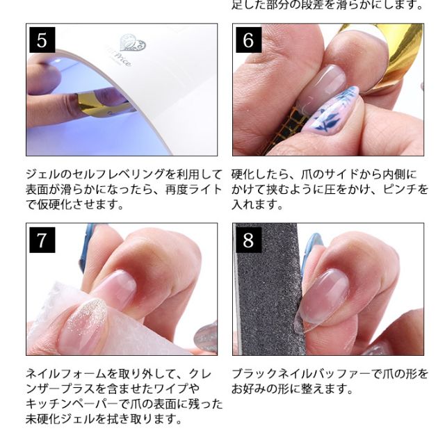 日本品牌可卸式建構透明調和膠 蝦皮購物