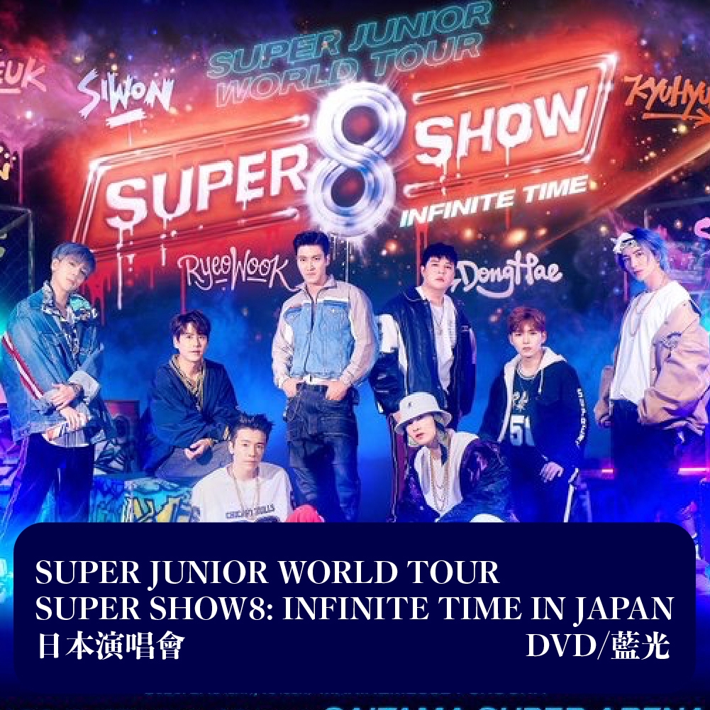 格安アウトレット SUPER SHOW8 初回限定盤 DVD アイドル