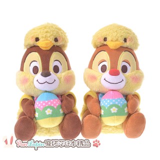 (現貨在臺)日本正品Disney 迪士尼 絨毛公仔 娃娃 玩偶 復活節 小雞 變裝 蛋 2020 奇奇蒂蒂 2入組