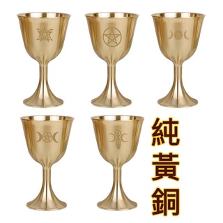 宇宙鏈魔法商店 聖杯儀式杯魔法商品周邊現貨 蝦皮購物