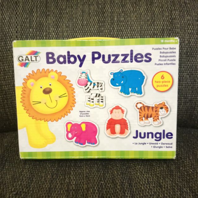 [當日寄] Galt baby puzzle--Jungle GALT寶寶二分拼圖 寶寶的第一份拼圖