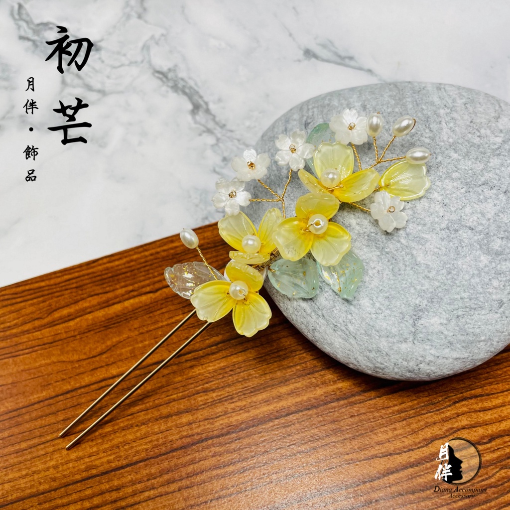 新款上架 D A 現貨 初芒 金屬髮簪纏線立體可調整手作款琉璃花簪古風飾品頭飾漢服配件送禮拍照表演簪花 蝦皮購物