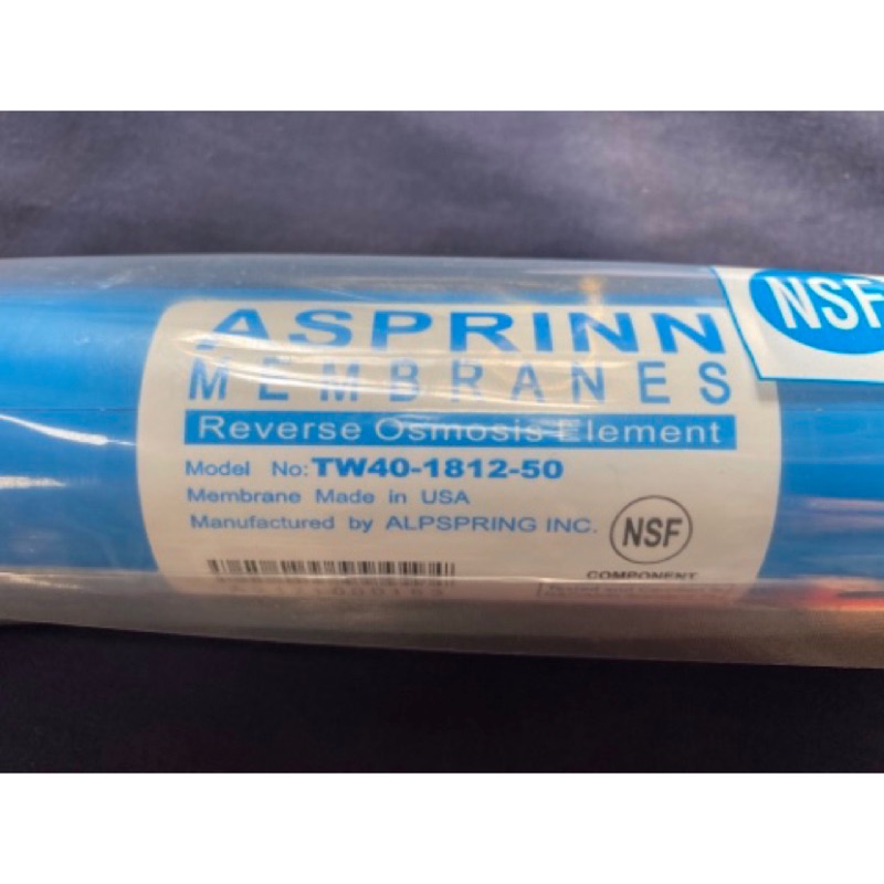 NSF認證 美國進口膜片ASPRINN 50加侖/50G RO 逆滲透膜 FILMTEC ASPRING