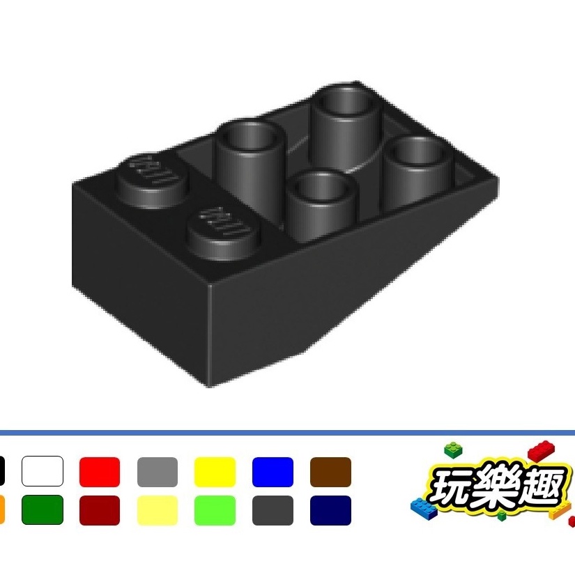 玩樂趣 LEGO樂高 3747a / 3747b Inverted 33 3x2 反斜磚 二手零件 2F30C
