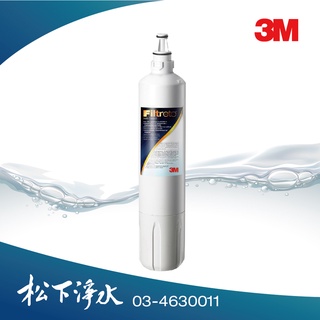 3M S003淨水器專用濾心3US-F003-5 通用B300/WCF110-L/AP2-C405/WDS-F002-5