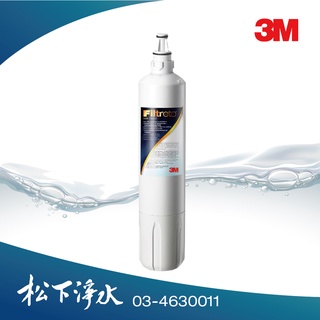 3M S003淨水器專用濾心3US-F003-5 通用B300/WCF-110L/AP2-C405/WDS-F002-5