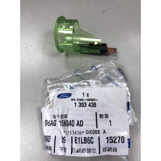 【jt福特原廠】ford mondeo metrostar focus fiesta 正廠 點菸器卡環 綠色環