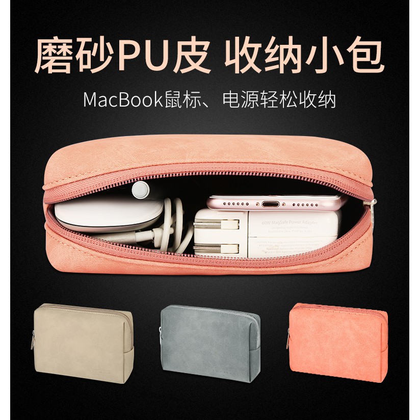 「king喵百貨」macbook蘋果電腦數碼收納包mac筆記本pro數據air電源線