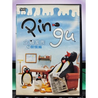 影音大批發-Y05-211-正版DVD-動畫【Pingu企鵝家族：甜蜜篇】-(直購價)