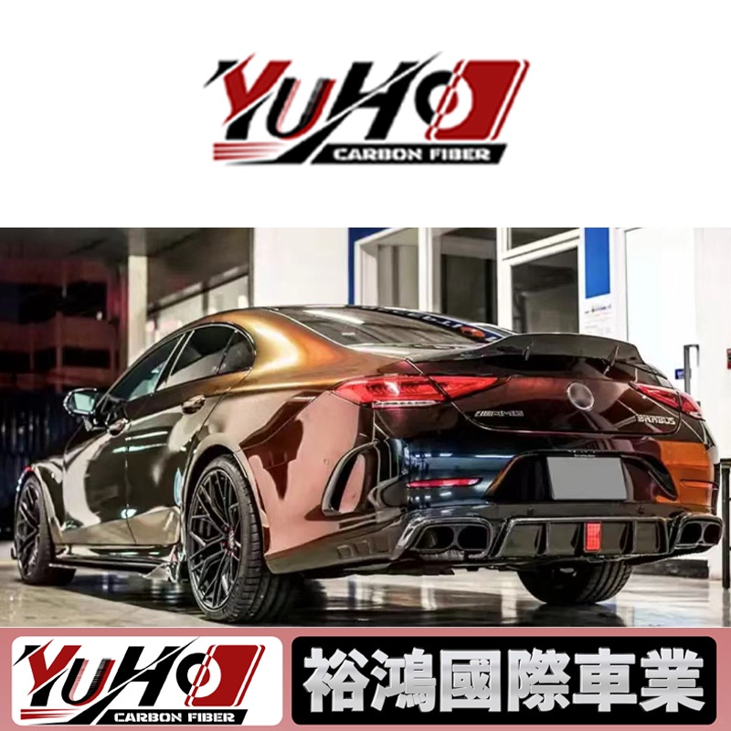 【全台可安裝】適用於W257賓士Benz CLS300 CLS350 改裝 碳纖維BRABUS巴博斯尾翼 卡夢包圍