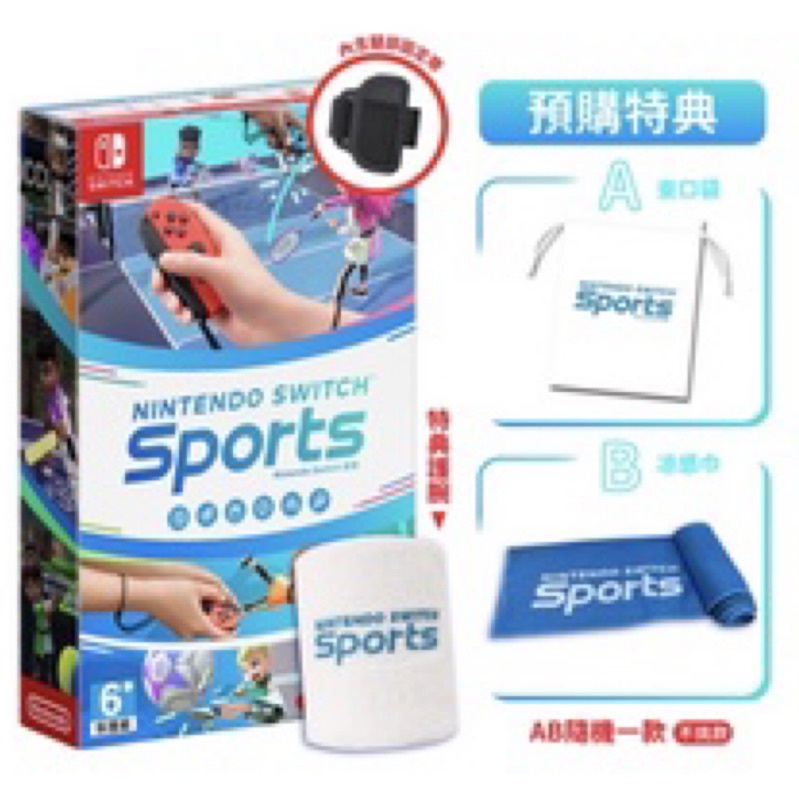 任天堂switch NS SPORTS運動（含雙特典）現貨