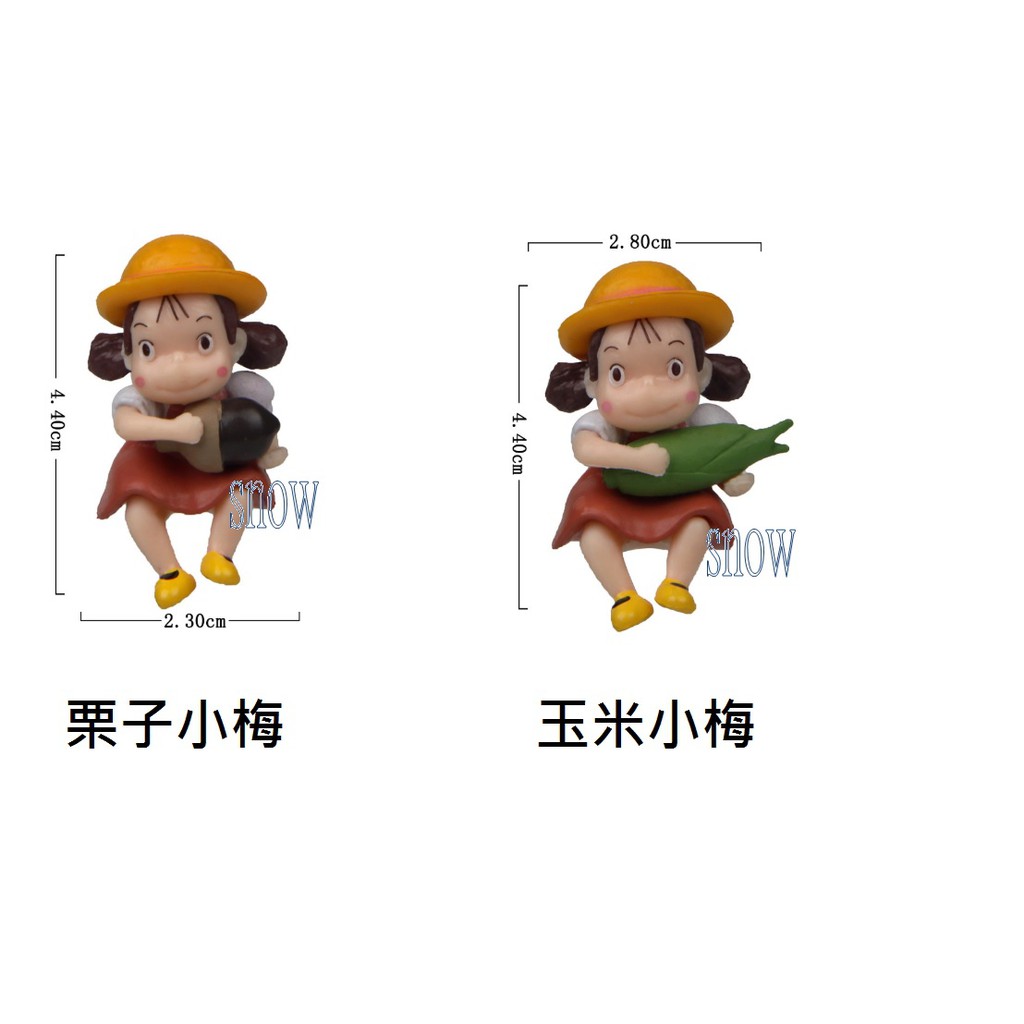 微景觀擺件小梅公仔 蝦皮購物