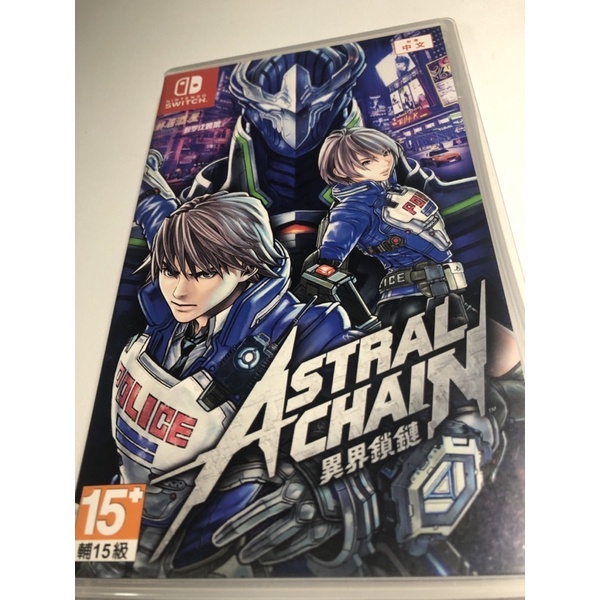 免運 異界鎖鏈ASTRAL CHAIN