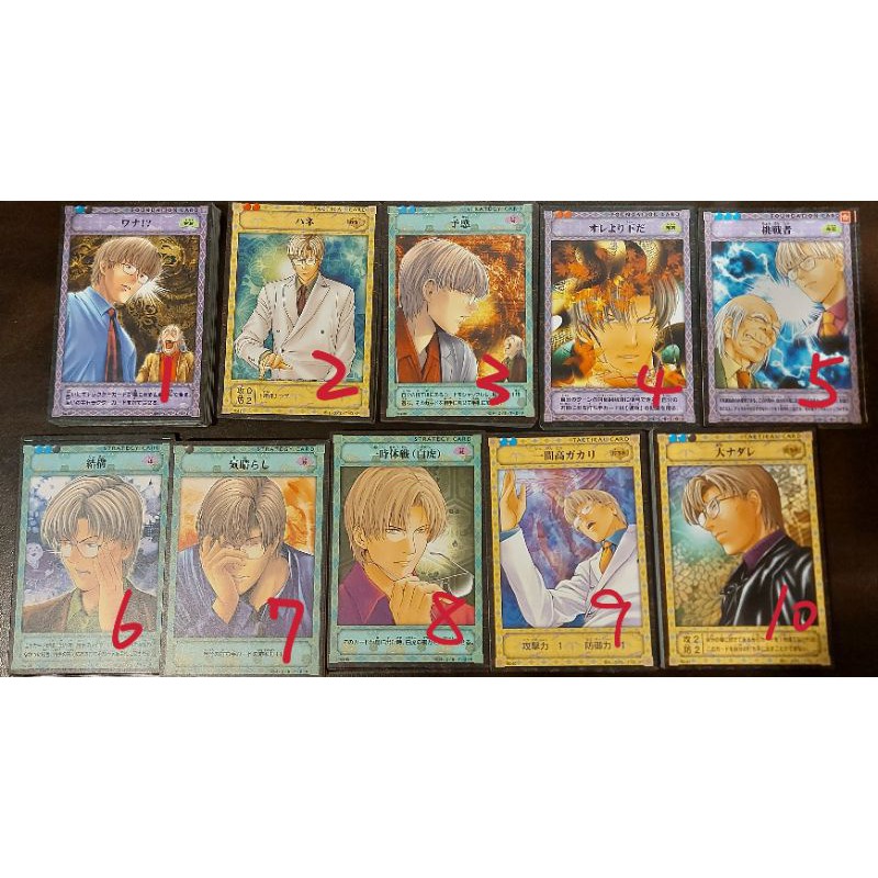 Konami 棋靈王棋魂卡片對戰卡牌普卡區緒方精次桑原本因坊 蝦皮購物