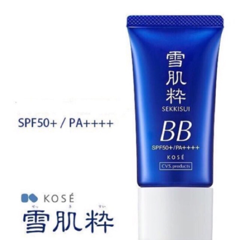 日本代購7-11現貨KOSE高絲雪肌粹-高係數防曬SPF50+/PA++++ BB霜