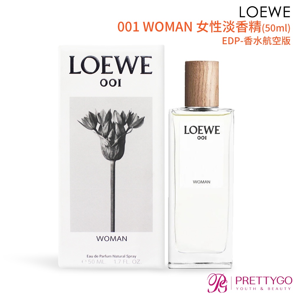LOEWE 001 WOMAN 女性淡香精(50ml) EDP-香水航空版【美麗購】