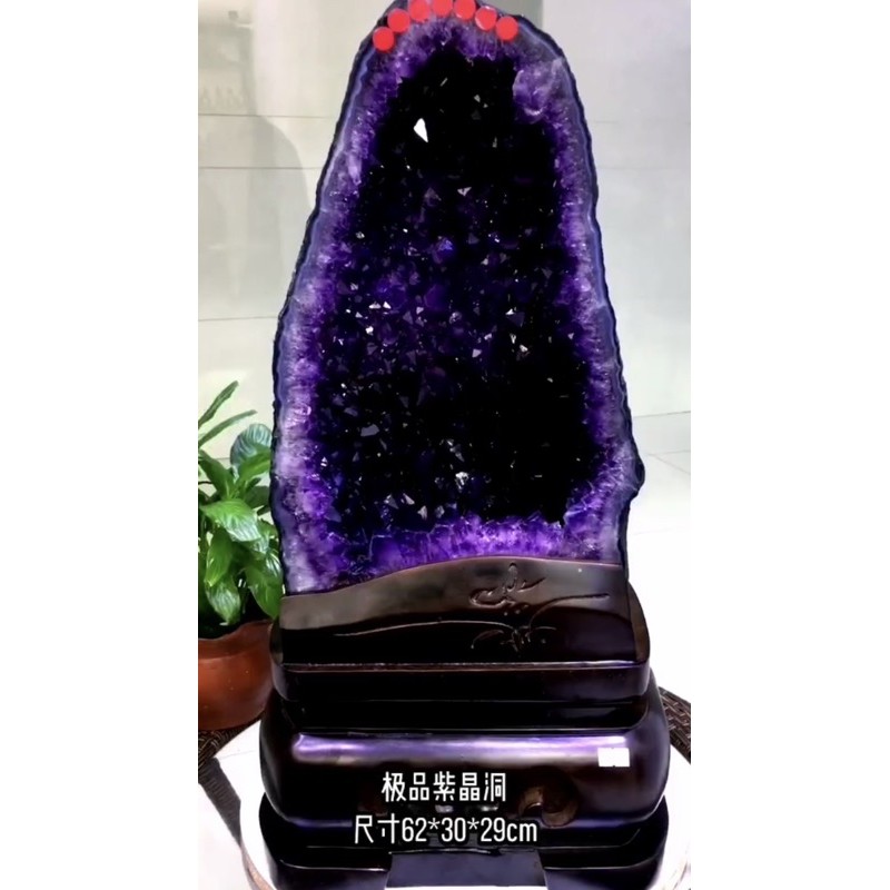 紫晶洞40公斤在自選的價格推薦- 2023年8月| 比價比個夠BigGo