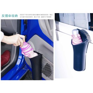 Hypersonic HPA560 車用杯架式 垃圾桶 收納置物盒 附掛勾可吊掛 車內收納盒 垃圾桶 掛式垃圾桶