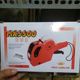 【現貨】MX-5500EOS 單排標價機 皇冠