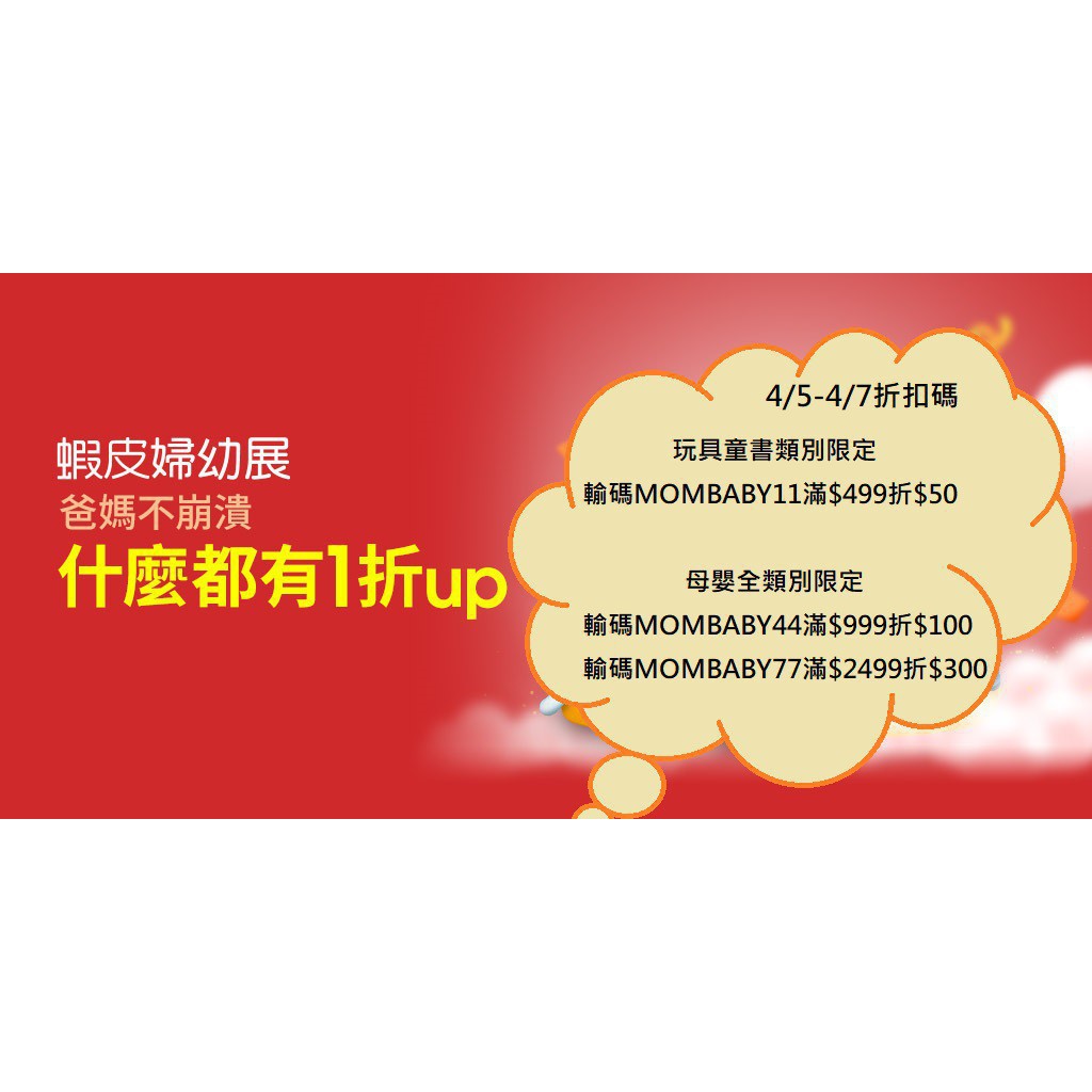 正品公司授權 寶寶紙巾界愛馬仕 輕柔木槿花 粉 Enblanc 極柔純水隨身包濕紙巾 抽 蝦皮購物
