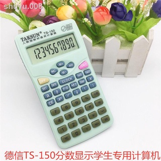 平方根 優惠推薦 21年7月 蝦皮購物台灣