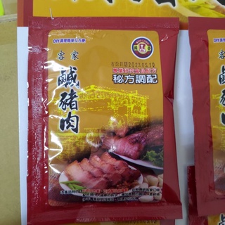 國榮 客家鹹豬肉粉 調味粉64g/包