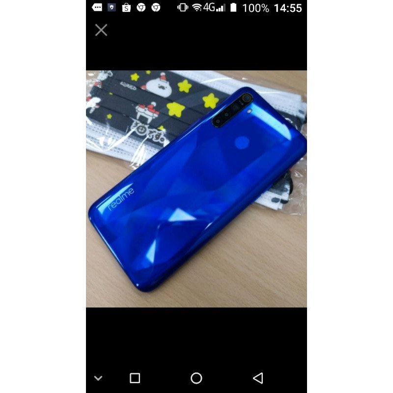 Realme 5  (32GB)