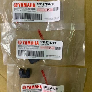 YAMAHA 山葉原廠 傳動 smax force 滑塊 滑件 1DK-E7653-00