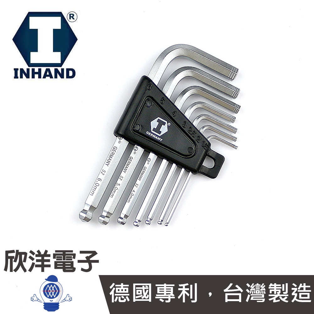 INHAND 硬漢 六角板手 台灣製造 公制 短球型六角扳手 7支組 防滑牙+鑽石頭設計 (I006S7) 球頭L型扳手