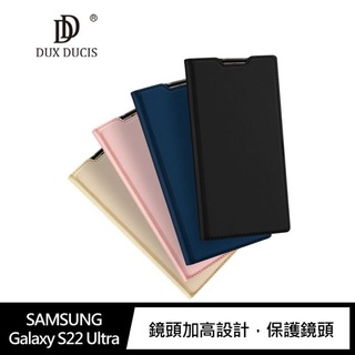 特惠（現貨）DUX DUCIS SAMSUNG Galaxy S22 Ultra SKIN Pro 皮套 手機套