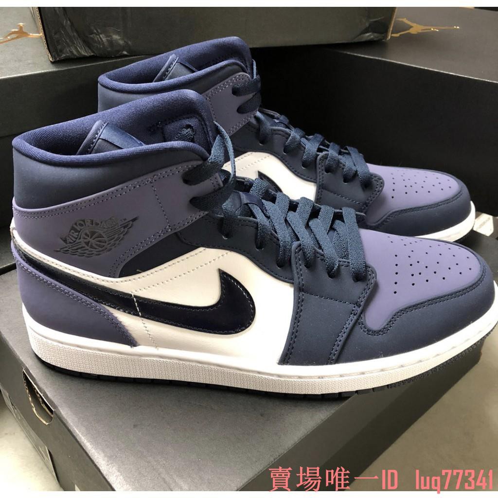 air jordan 1 mid sanded purple